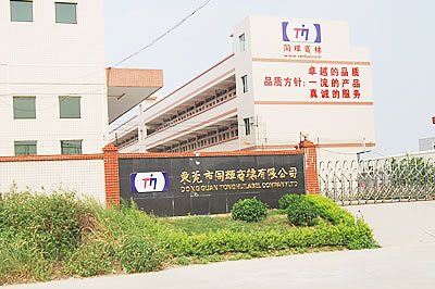 東莞布標(biāo)、商標(biāo)、織嘜生產(chǎn)廠家介紹