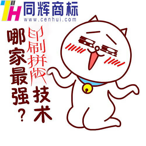 東莞印刷廠家常用的拼版方式有哪些？