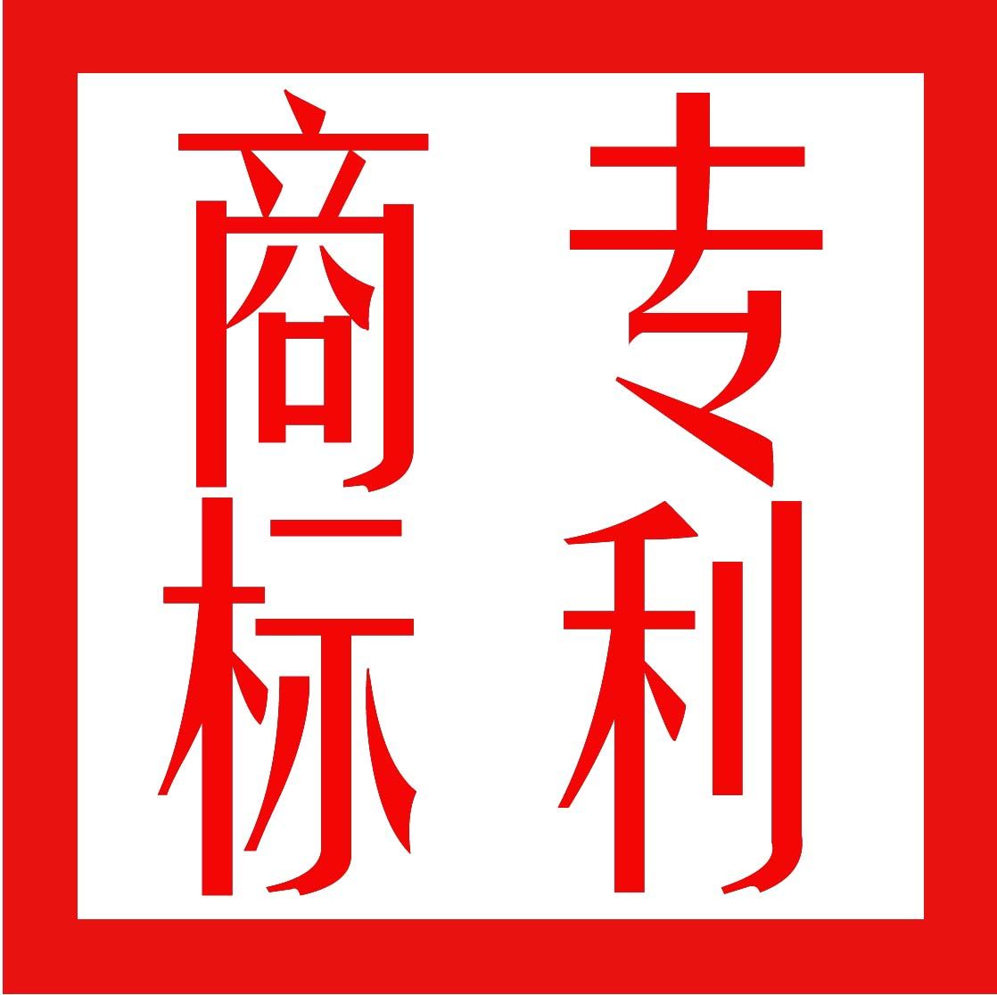 什么是商標(biāo)？商標(biāo)有什么用？