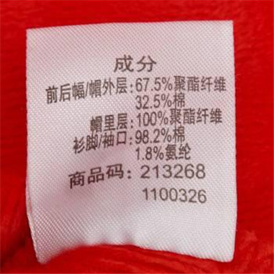 從易被忽視的衣服吊牌上能看出什么？