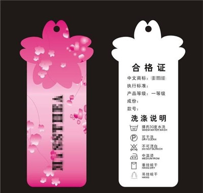 從易被忽視的衣服吊牌上能看出什么？