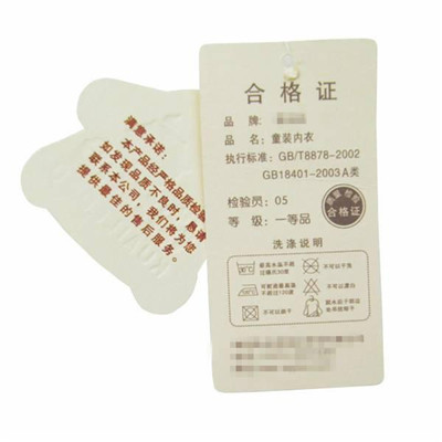 從易被忽視的衣服吊牌上能看出什么？